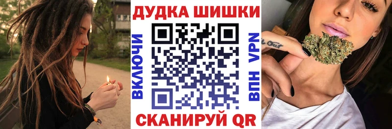 Конопля LSD WEED  Северск 